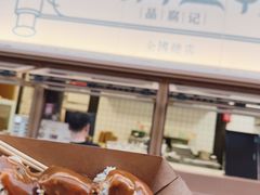 -品腐记·豆腐王朝(老门东总店)
