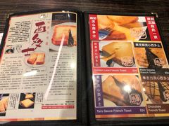 -周记点心(西环店)