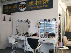 -猫头鹰照相馆(国贸店)