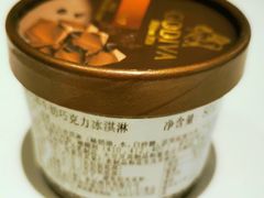 黑巧碎牛奶巧克力口味杯装冰淇淋-GODIVA(国际金融中心店)