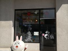 门面-F小姐甜品店(威海路店)