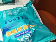 -渔码头食府·20年蓬莱老字号(登州路店)