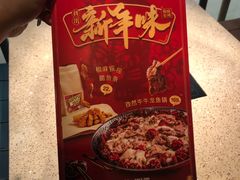 -大丰收脆鱼(浦西万达店)
