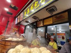 -清泉阁包子铺(中山路店)