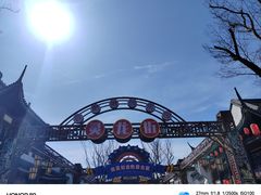 -合肥融创乐园