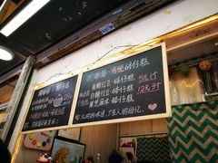 菜单-椰爺爺·椰子冻砵仔糕