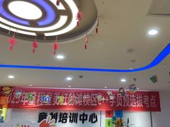 -童程童美少儿编程乐高机器人(红谷滩校区)