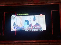 -大溪地量贩KTV(合肥1912店)