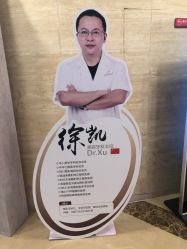-四川娇点医学美容医院