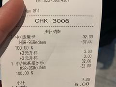 -星巴克(天津佛罗伦萨小镇店)