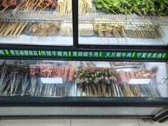 -张杨烤菜(渭南总店)