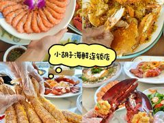 -椰梦长廊