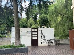 -MAISON门前杂货店