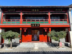 -北京湖广会馆