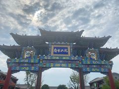 -乔家大院文化园区