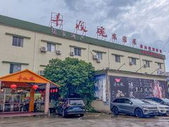 -丰收碗·陈皮果木烧鹅·23年老字号