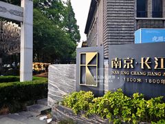 -1912街区