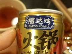 -酒友老火锅(渝中店)