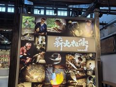 -手工艺活态馆