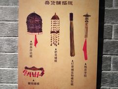-台儿庄古城