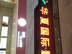 -黄石华夏国际影城(摩尔城店)
