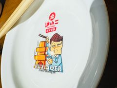 -炉小二铜锅牛蛙•川湘菜(三里屯店)