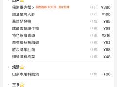 -益利大酒楼(井岸店)