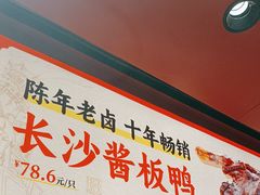 -黑色经典臭豆腐·湖南特产(太平街口店)