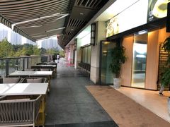 -八珍玉食鸡煲·打边炉(印象城店)