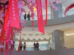 -和平大悦城