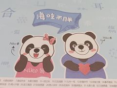 -广州瑞士酒店贝拉诺自助西餐厅