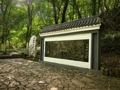 -华阳洞风景区