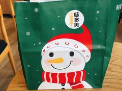 -味多美蛋糕(安贞桥东店)