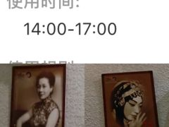 -京城小江南·土菜馆·蒸白鱼(东四十条店)