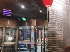 大堂-北平盛世·新京菜·北京烤鸭(劲松·双井店)