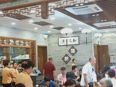 大堂-民信老铺(华盖路店)