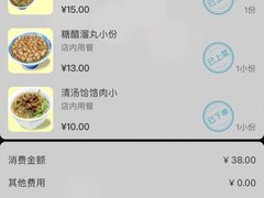 -王大妈清汤饸饹(白云社区店)