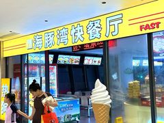 -汕头中海黄金海岸水上乐园