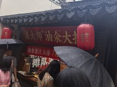 -葑门横街