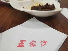 -王家沙点心店(南京西路总店)