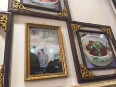 门面-竹园竹升面(西关总店)