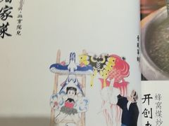 -局气 烤鸭·北京菜(光华路店)