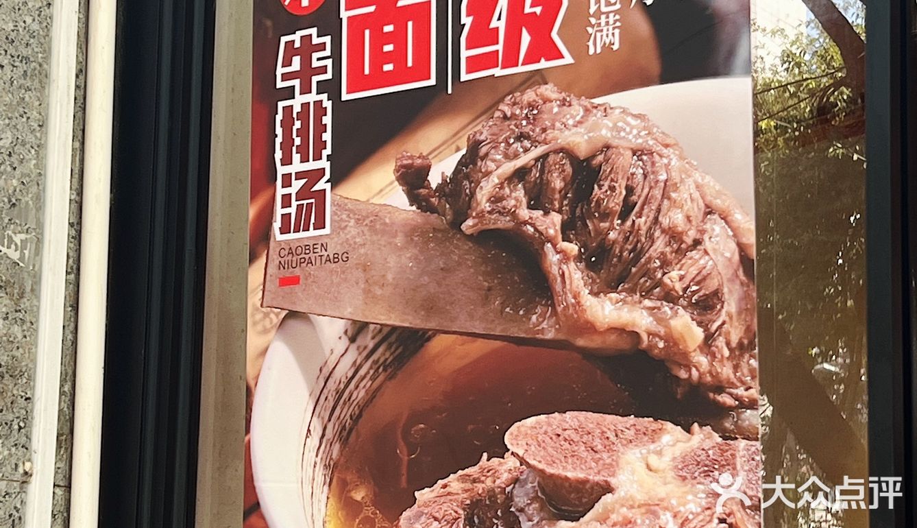 人均20+草药牛排汤和小肠汤 喝一口就爱上🤤