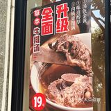 人均20+草药牛排汤和小肠汤 喝一口就爱上🤤