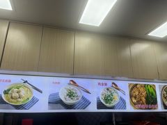-熊记鸡粥瑞熊美食店(石岗大街店)