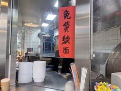 -方铲铲·成都板凳面(滨江银泰店)