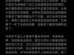 -上海嘉宁·心理咨询中心