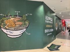 -凯德MALL(望京店)