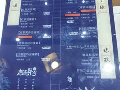 -唐沫茶兮(首山店)