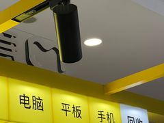 -爱回收(上海周浦万达店)